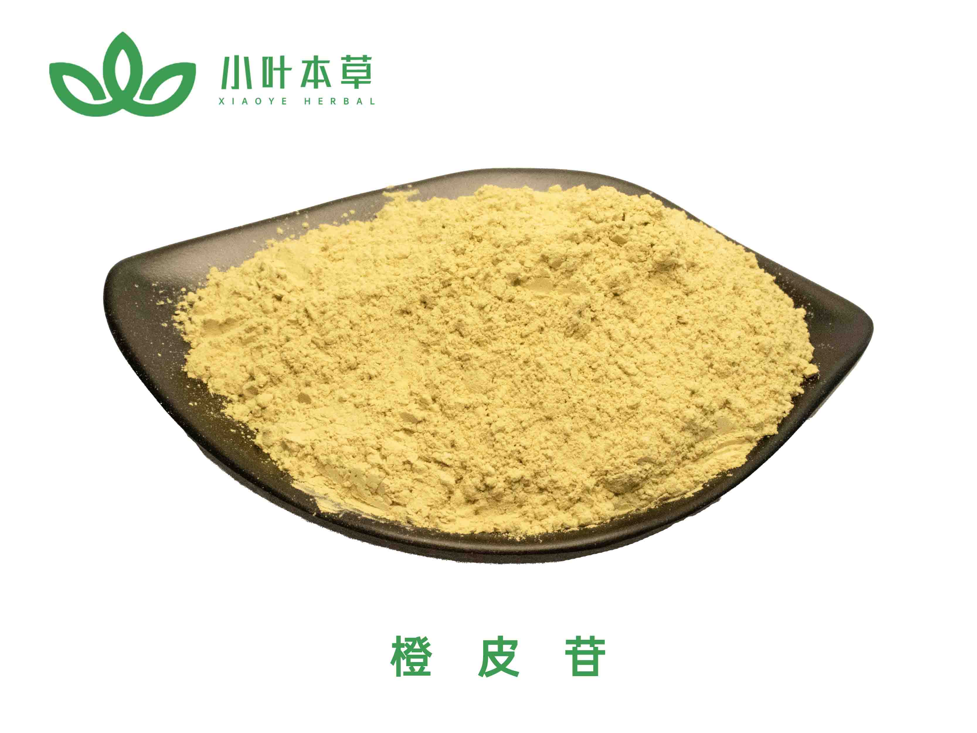 枳实提取物 橙皮苷90%