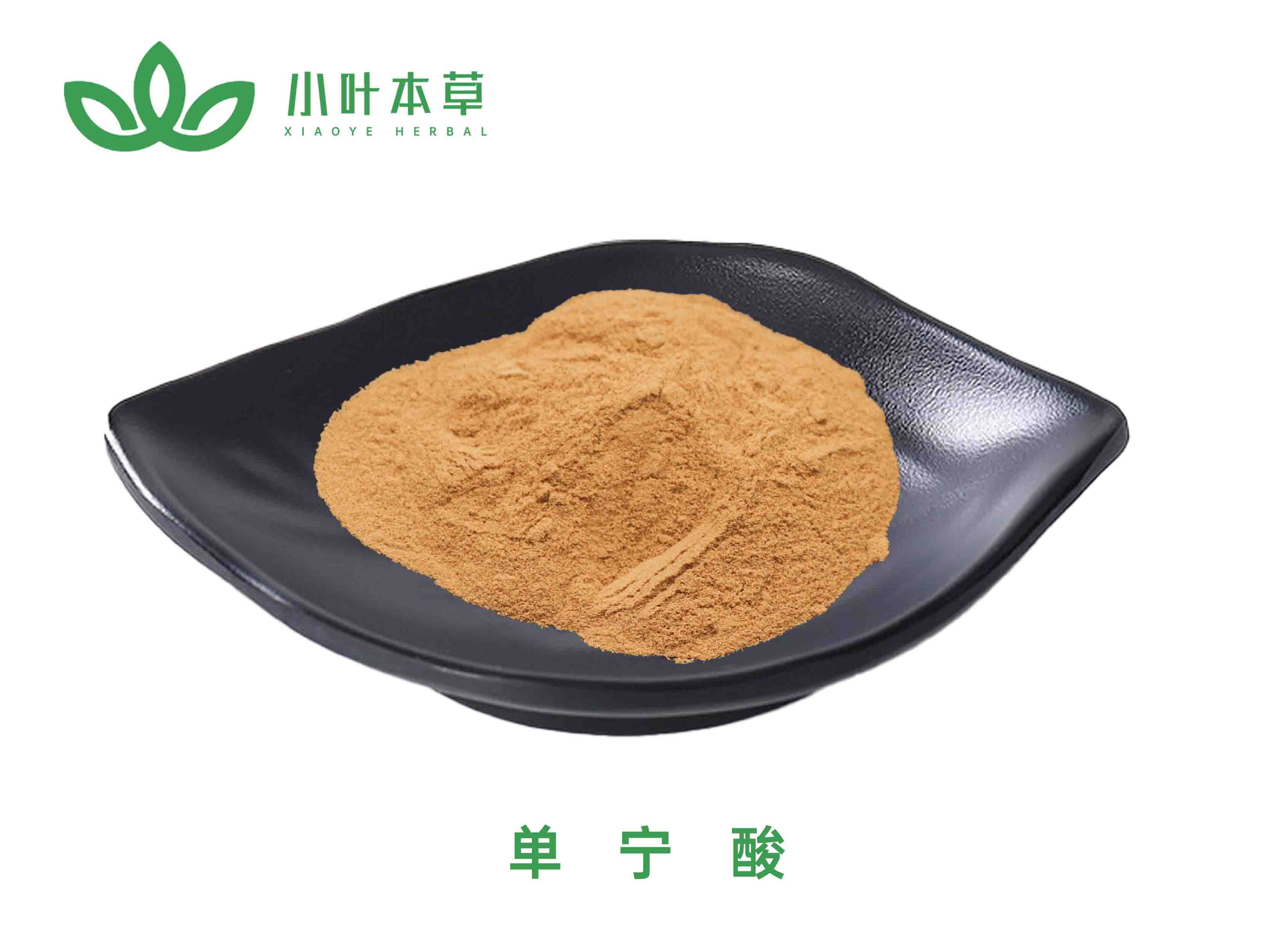 单宁酸 工业级、食品级，65%、90%、98%