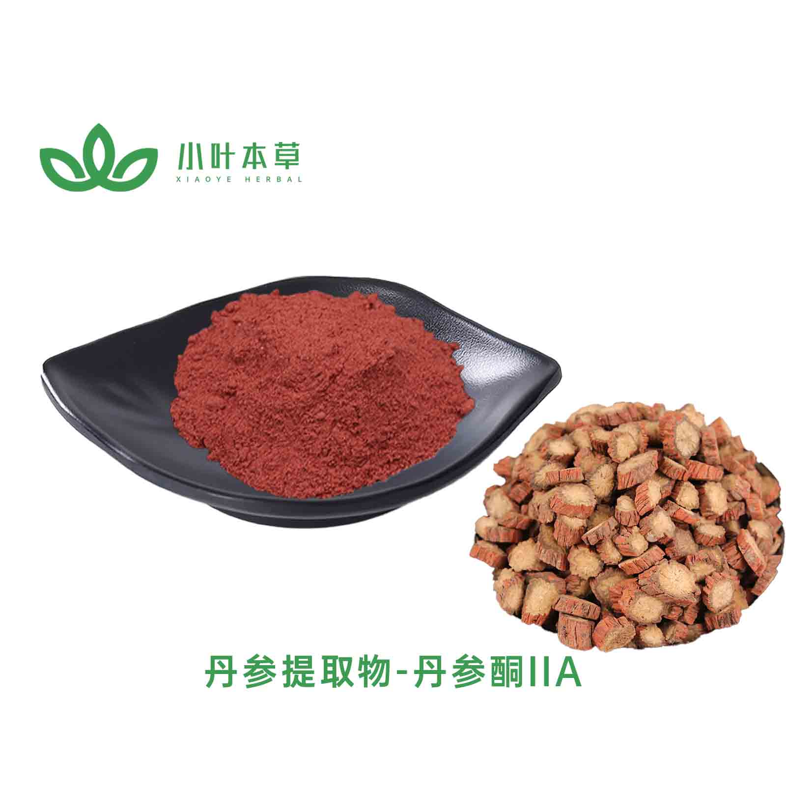 丹参提取物-丹参酮IIA 10%，60%，98%